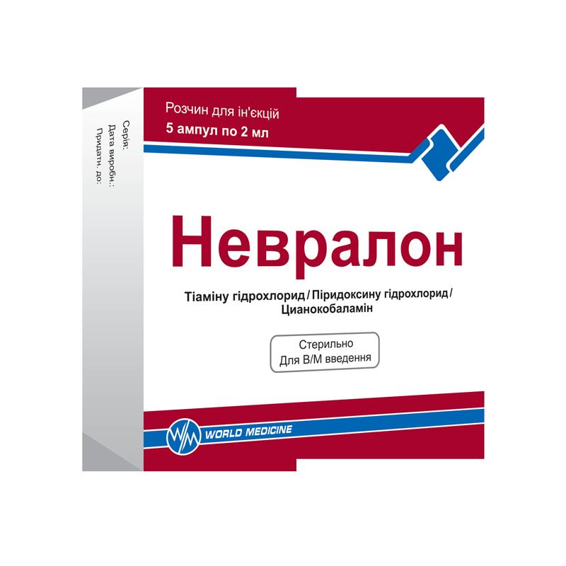 НЕВРАЛОН, розчин для ін'єкцій по 2 мл в ампулі № 5